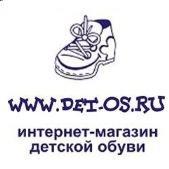 "Детос", интернет-магазин детской обуви - Город Белово 123.jpg